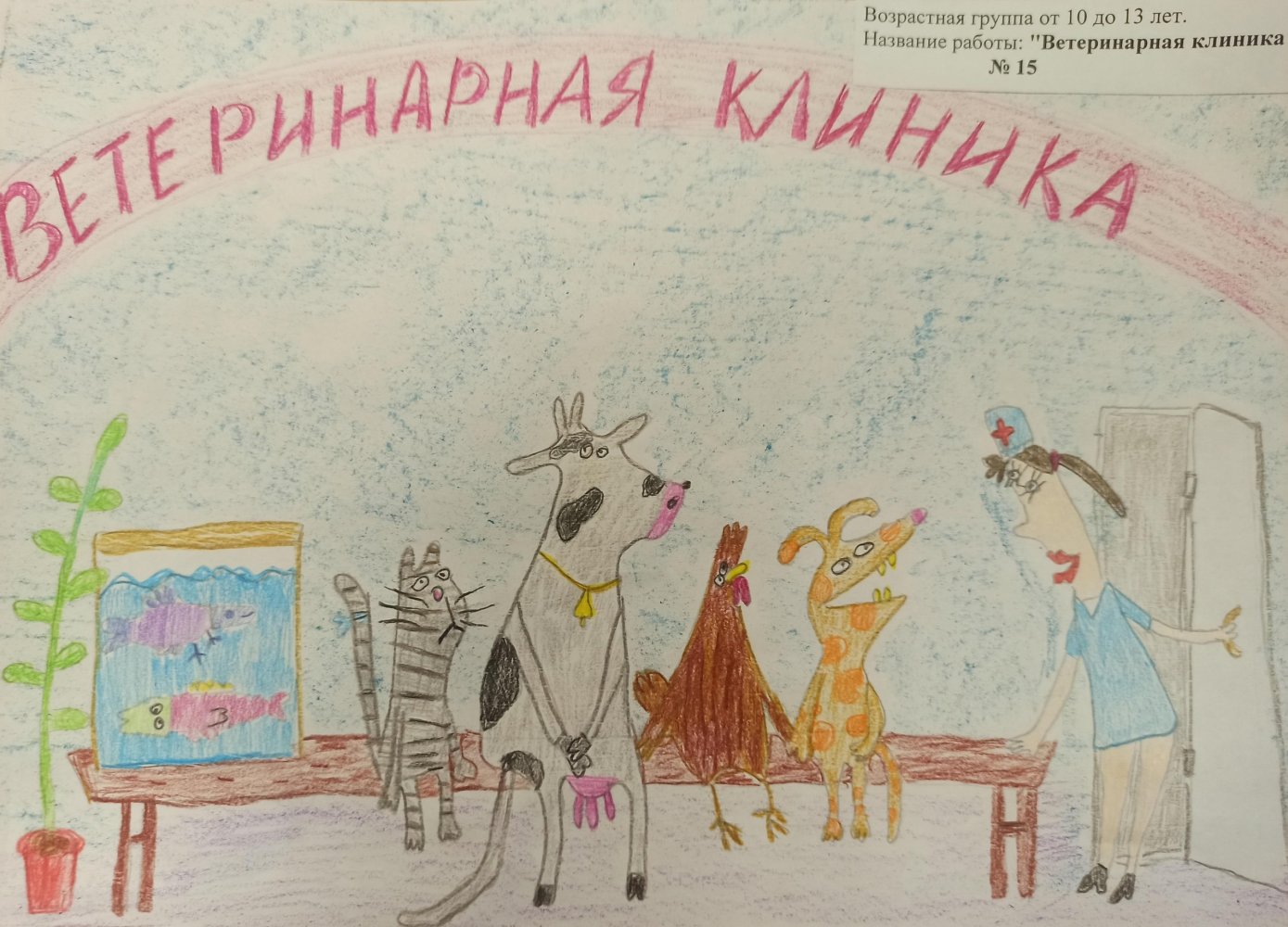 Дети из Березовского района нарисовали свои бизнес-планы