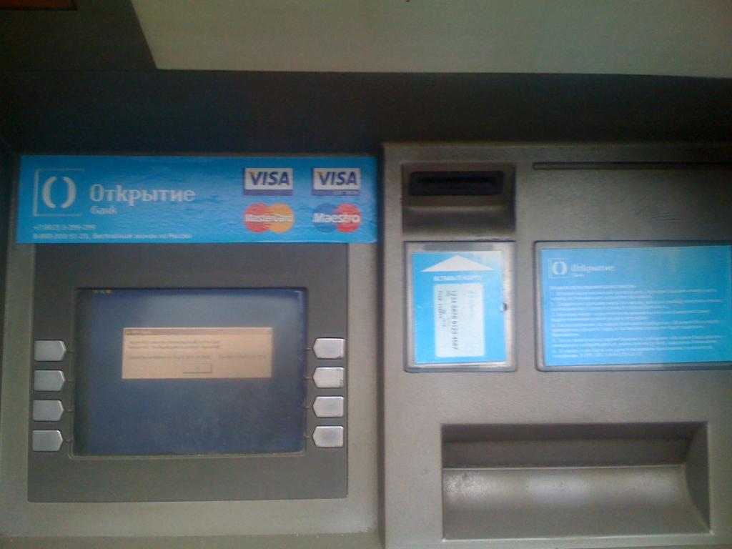 Черкесск банкоматы. Терминал банка. Банкоматы. Терминал открытие. Банк открытие банкоматы.