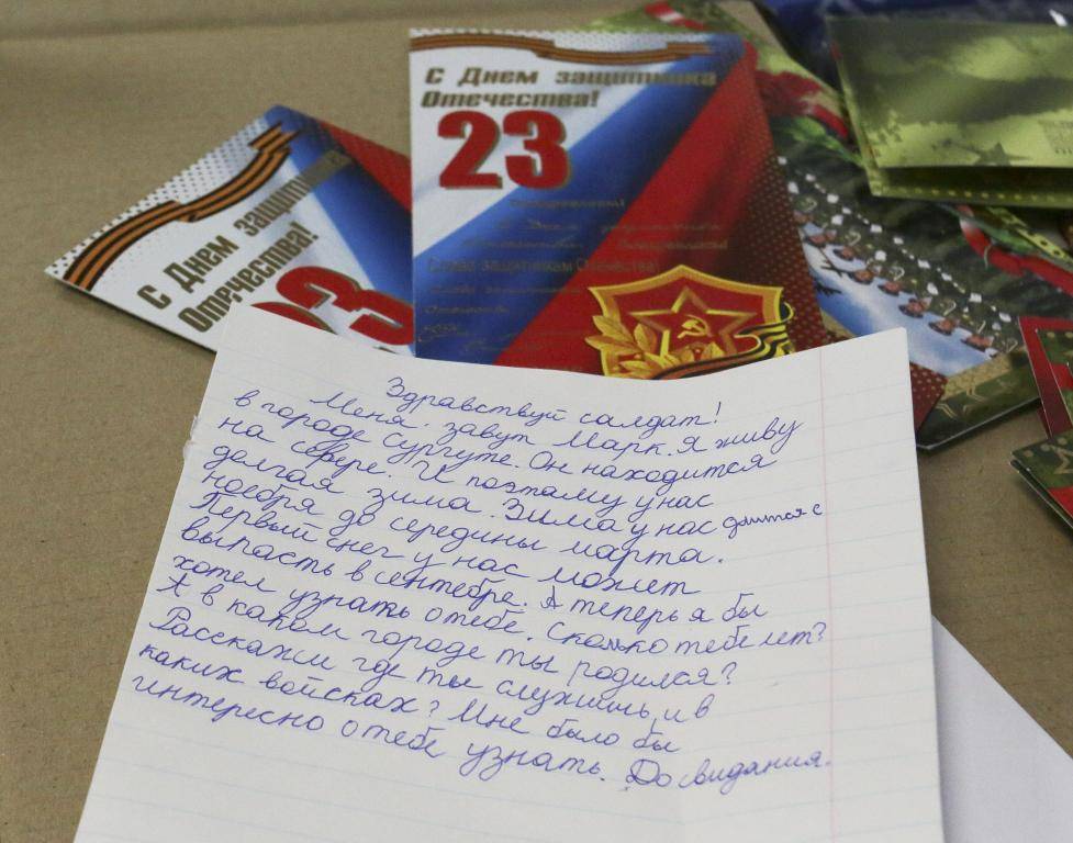 Письма солдату поздравления. Письмо солдату от школьника. Письмы защитникам Отечества. Письмо защитнику Отечества. Письмо солдату на 23 февраля.