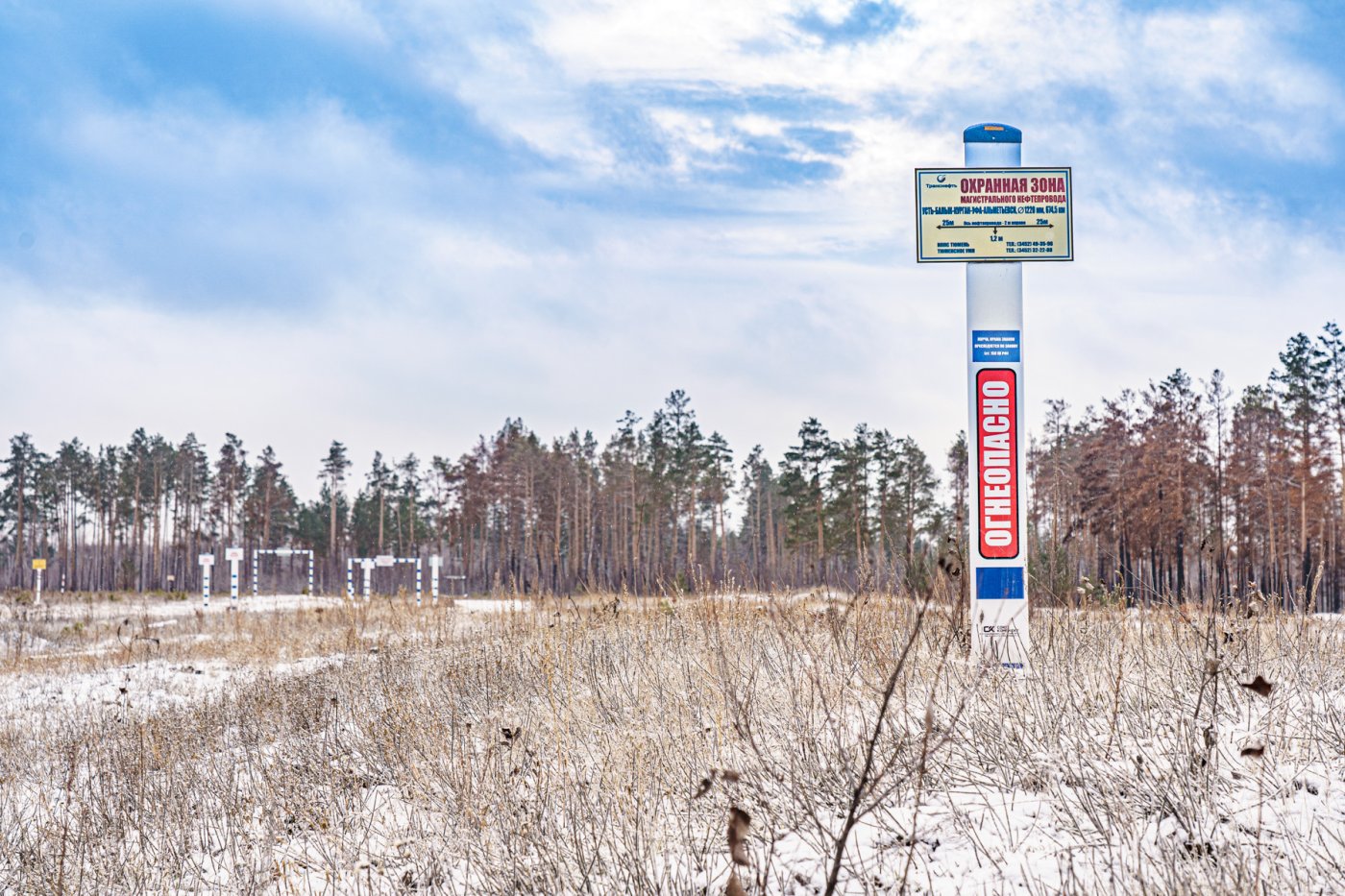 Плановые ремонты завершены на инфраструктурных объектах АО «Транснефть – Сибирь» в трех регионах
