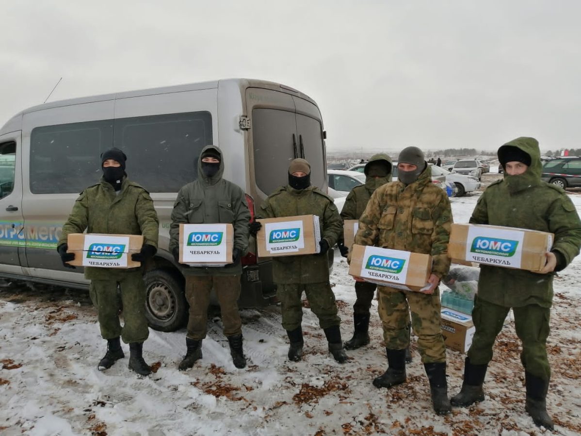 Сотрудники «ЮграМегаСпорт» собрали и отвезли гуманитарный груз для призванных коллег