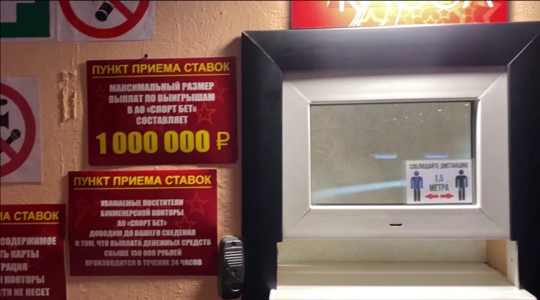 Легальные казино в россии 2018 проверить билет в столото новогодний миллиард